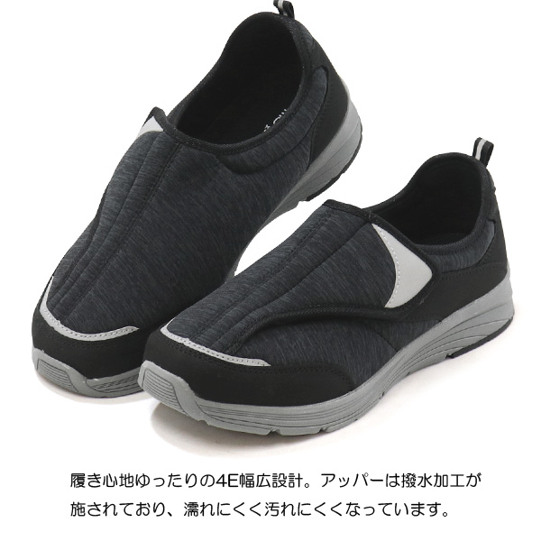 介護シューズ リハビリシューズ 介護 靴 メンズ レディース デイ