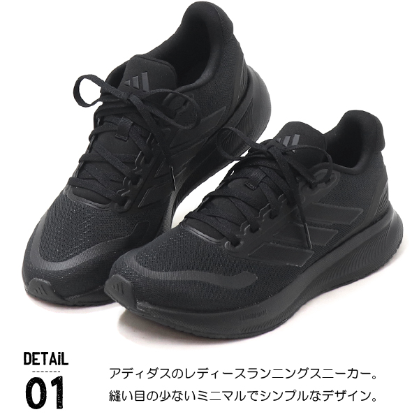 adidas（アディダス） ランニングシューズ レディース スニーカー 靴