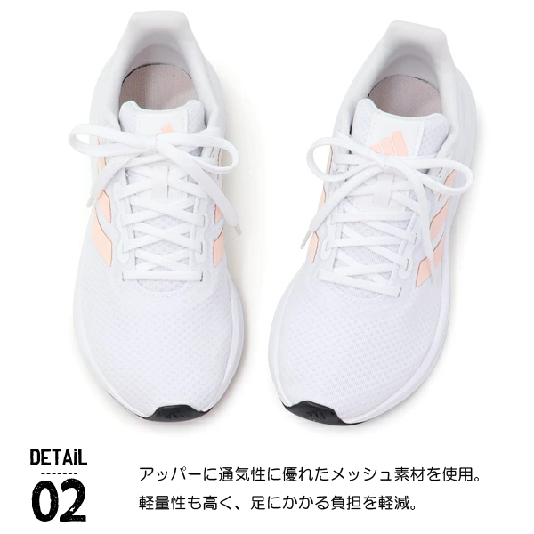 adidas（アディダス） ランニングシューズ レディース スニーカー 靴
