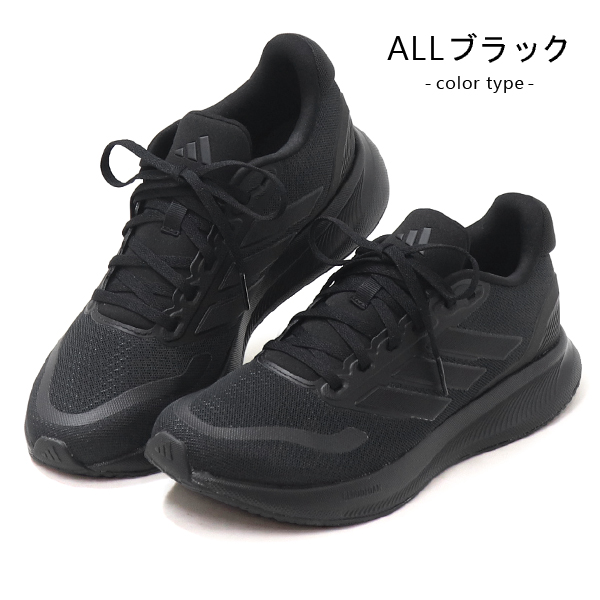 アディダス真ブラック26.0cmジョギングやウォーキングに
☆正規品☆ adidas（アディダス） スニーカー メンズ 靴 ランニングシューズ 黒