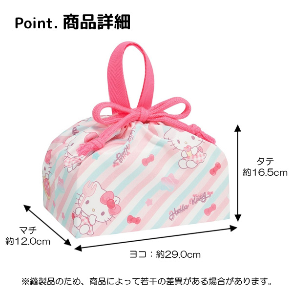 スケーター お弁当袋 ランチ巾着 子供 巾着袋 お弁当バッグ ディズニー スケーター お弁当袋 ランチ巾着 子供 巾着袋 お弁当バッグ ディズニー