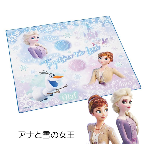 スケーター ランチクロス 子供 女の子 ランチョンマット 風呂敷