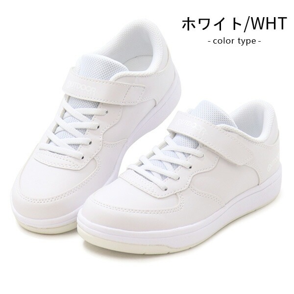 OUTDOOR PRODUCTS（アウトドアプロダクツ） ジュニアシューズ