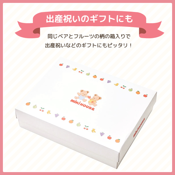 ミキハウス 食器セット ベビー食器 出産祝い ギフト お食い初め 電子レンジ対応 食洗機対応 46-7155-688の画像