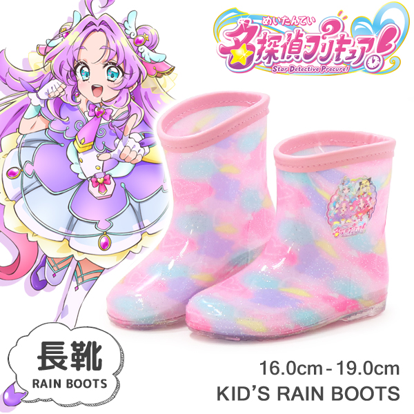 プリキュア レインブーツ 長靴 キッズ 女の子 名探偵プリキュア キミとアイドルプリキュア 防水 子供靴
