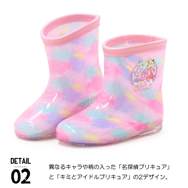 プリキュア レインブーツ 長靴 キッズ 女の子...の詳細画像3