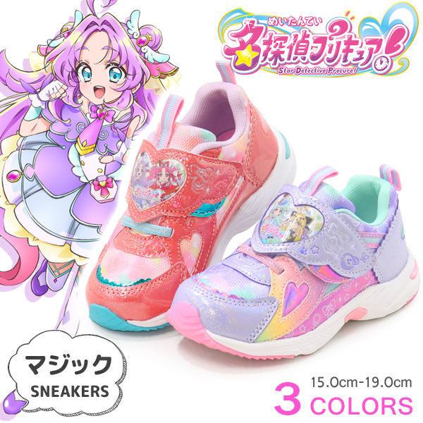 【　　　　円】美品　元箱有　数回使用　魔法つかいプリキュア　靴　１５㎝　送料込 楽天市場】送料無料【名探偵プリキュア 光る靴 フラッシュ スニーカー