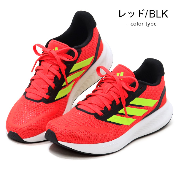 adidas（アディダス） キッズ スニーカー ランニングシューズ 子供 靴