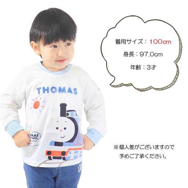 トーマス Tシャツ 長袖 ロンT キッズ ベビー 子供服 ロングTシャツ