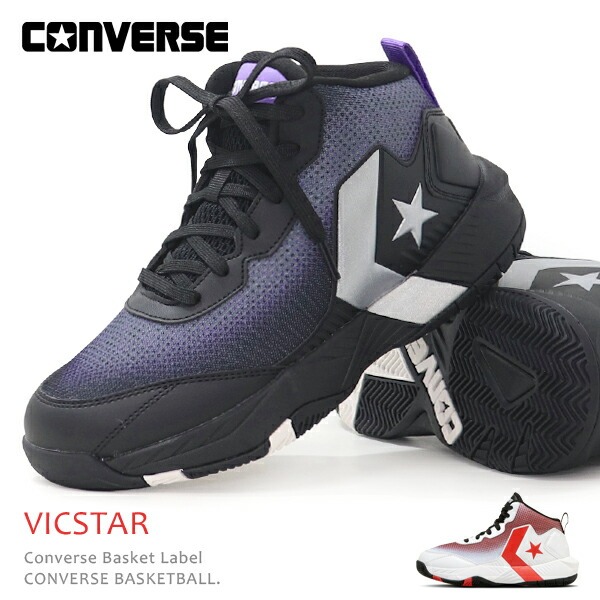 ナイキ　コンバースオールスター　セット販売　27.5〜28 CONVERSE（コンバース） 残り24.5 27.5 28.0cm 厚底 スニーカー