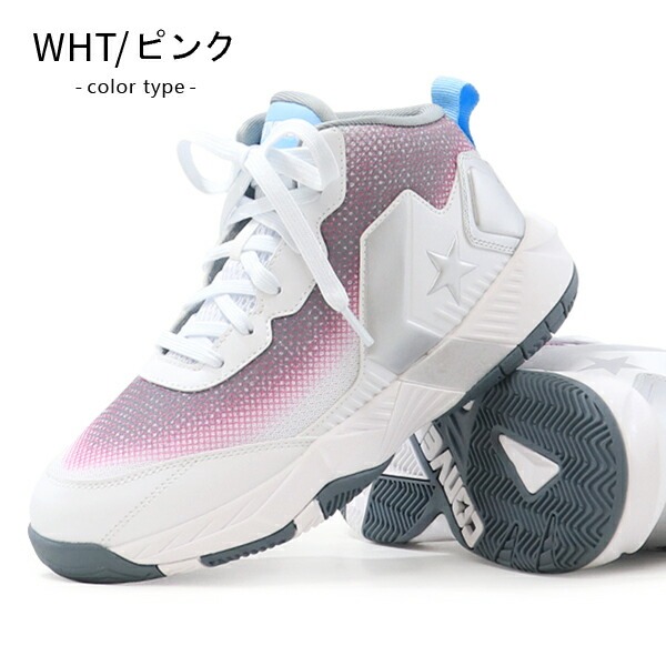 バッシュ、バスケットボールシューズ（色：マルチカラー