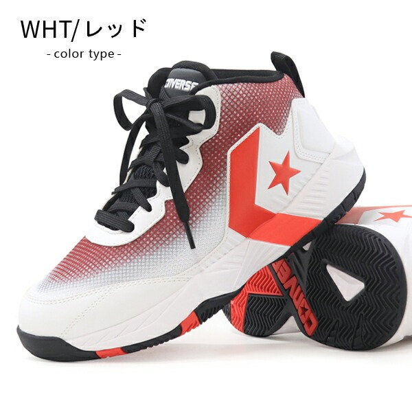 バッシュ、バスケットボールシューズ（色：マルチカラー