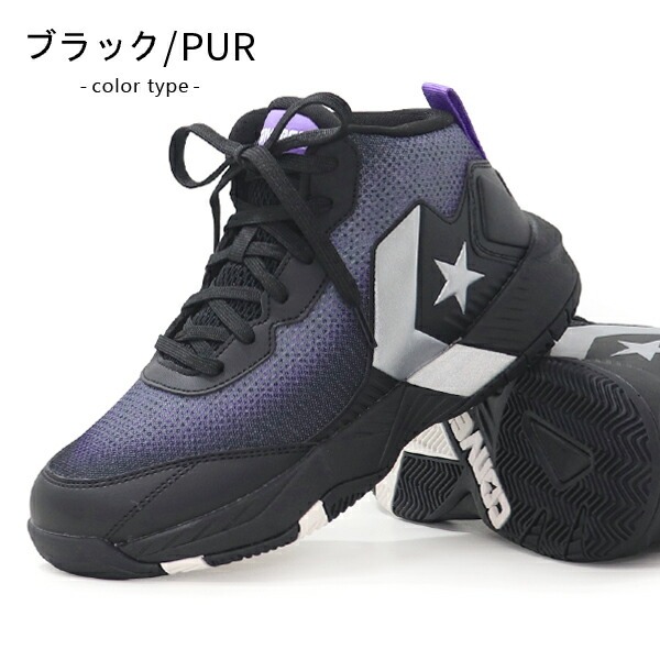 バッシュ、バスケットボールシューズ（色：マルチカラー
