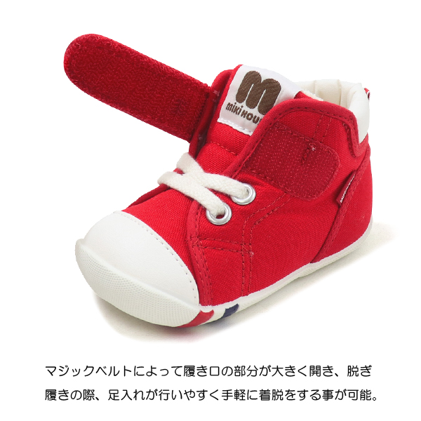 MIKI HOUSE（ミキハウス） 靴 ファーストシューズ キッズ ベビー