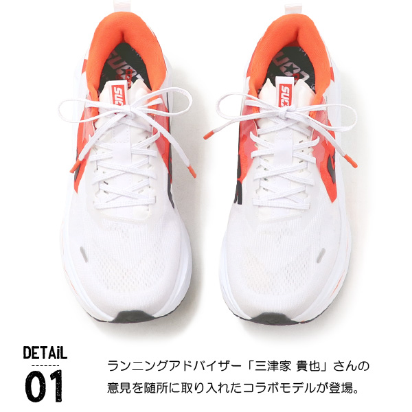 CONVERSE（コンバース） 三津家貴也 ランニングシューズ 厚底 メンズ