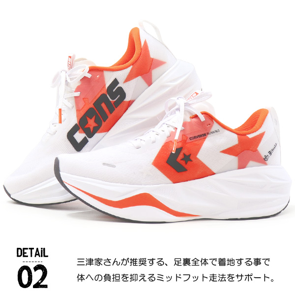 新品　Converse 3itsuka 三津家貴也さんプロデュースモデルシューズ CONVERSE（コンバース） 三津家貴也 ランニングシューズ 厚底 メンズ