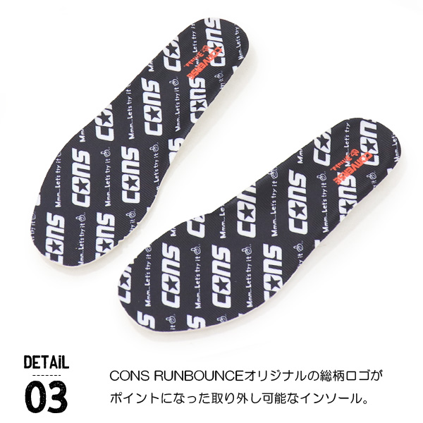CONVERSE（コンバース） 三津家貴也 ランニングシューズ 厚底 メンズ
