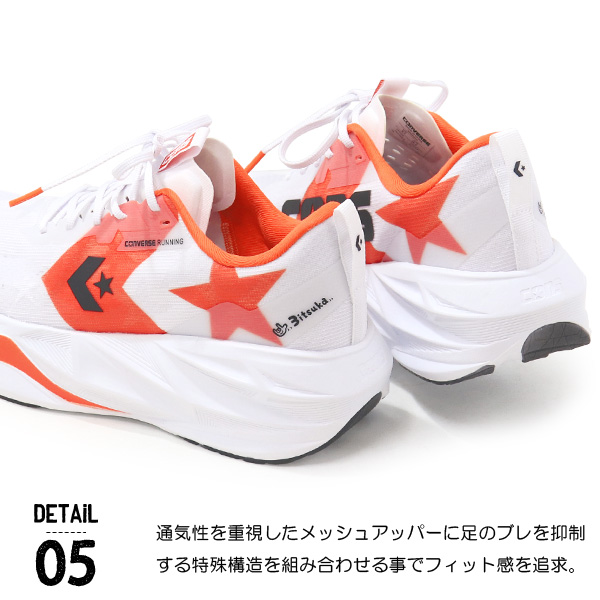 新品　Converse 3itsuka 三津家貴也さんプロデュースモデルシューズ CONVERSE（コンバース） 三津家貴也 ランニングシューズ 厚底 メンズ
