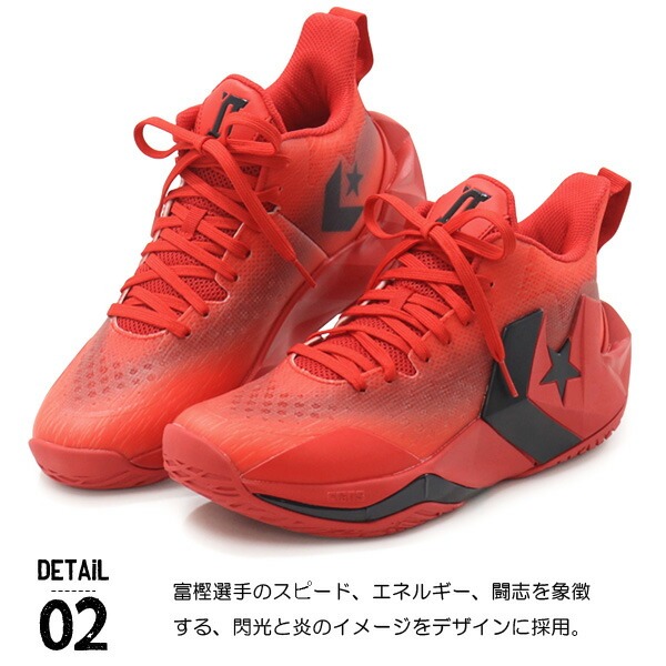 CONVERSE（コンバース） スニーカー バッシュ メンズ バスケット
