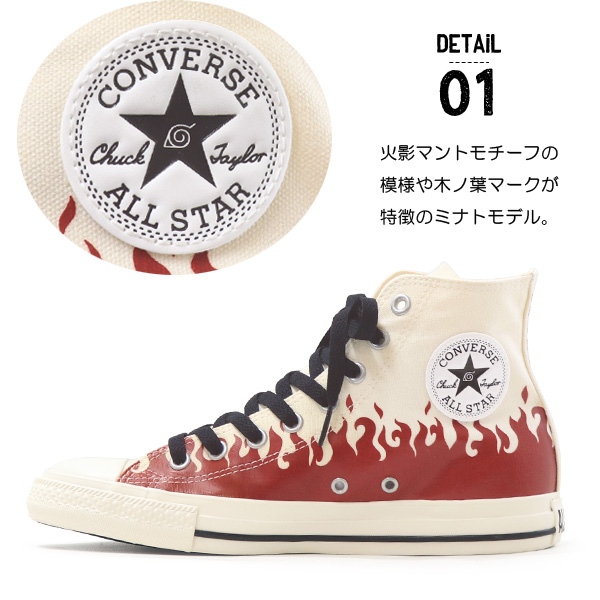 CONVERSE（コンバース） ナルト メンズ スニーカー ハイカット