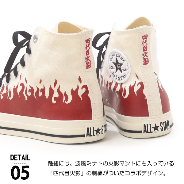 CONVERSE（コンバース） ナルト メンズ スニーカー ハイカット