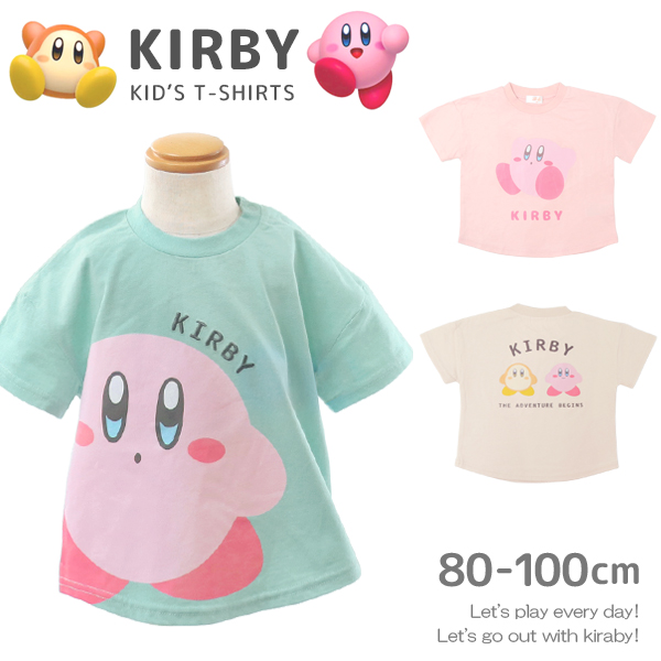 カービィ Tシャツ 半袖 キッズ カービー 男の子 女の子 半袖シャツ 