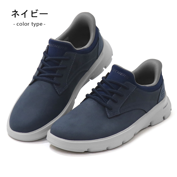 SKECHERS（スケッチャーズ） スリッポン メンズ ビジネスシューズ 革靴