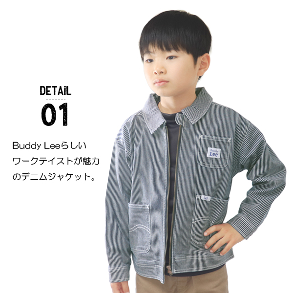 Lee（リー） Buddy Lee デニムジャケット キッズ ベビー 男の子 女の子