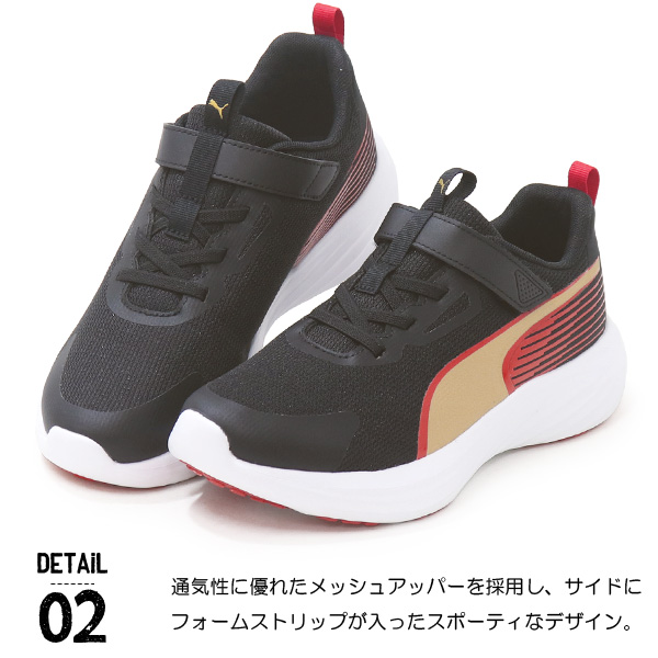 PUMA（プーマ） キッズシューズ キッズ スニーカー ジュニア 男の子