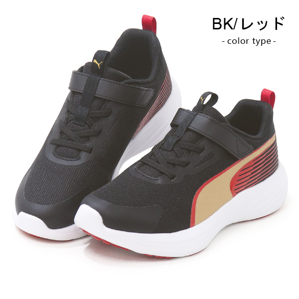 PUMA（プーマ） キッズシューズ キッズ スニーカー ジュニア 男の子
