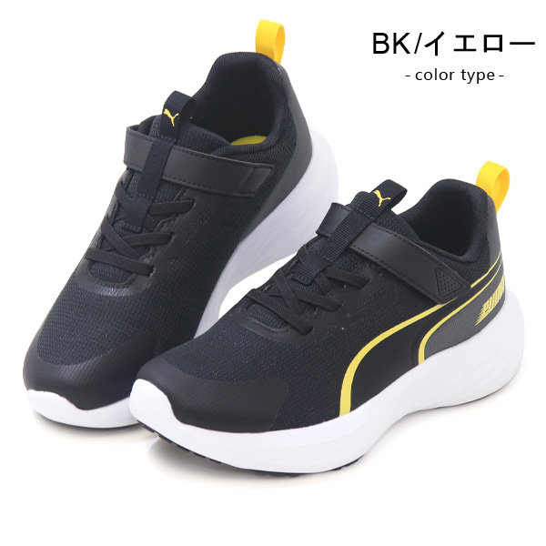 PUMA（プーマ） キッズシューズ キッズ スニーカー ジュニア 男の子