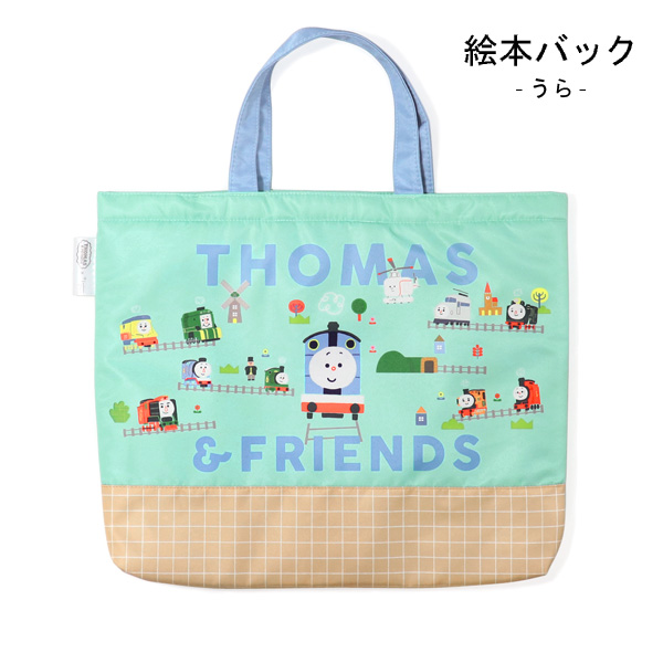 トーマス レッスンバッグ シューズバッグ セット 幼稚園バッグ 上履き