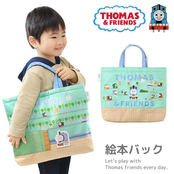 トーマス レッスンバッグ 幼稚園バッグ 絵本バッグ 手さげ袋 男の子