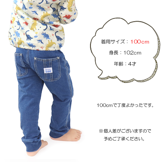 LEE 130周年 BUDDY LEE シリーズ ワークパンツ Leeの130周年を祝したANNIVERSARY MODELのリリースとバディ・リーの