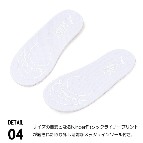 PUMA（プーマ） ベビーシューズ キッズ スニーカー ベビー 男の子