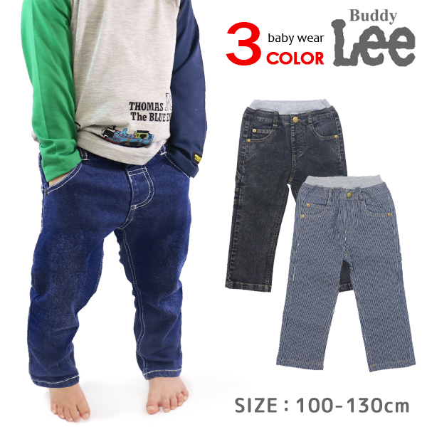 Lee（リー） Buddy Lee デニム ストレッチパンツ ストレッチデニム