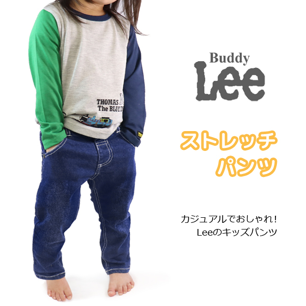 Lee（リー） Buddy Lee デニム ストレッチパンツ ストレッチデニム