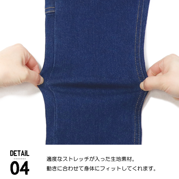Lee（リー） Buddy Lee デニム ストレッチパンツ ストレッチデニム