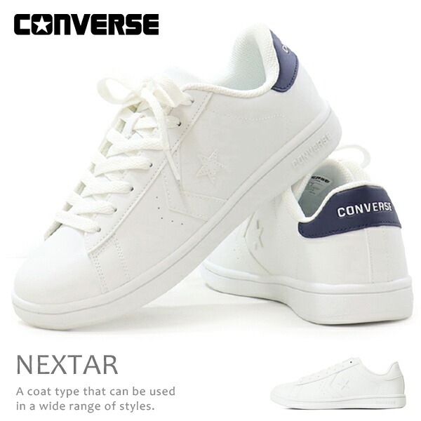 未使用品コンバーススニーカー26cm CONVERSE NEXTAR コンバース スニーカー コートシューズ メンズ
