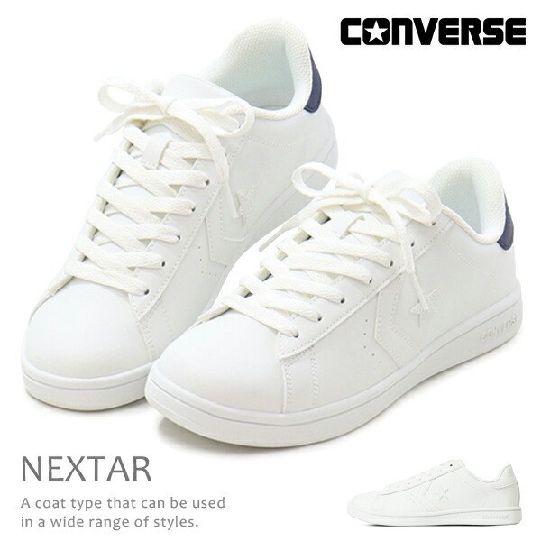 CONVERSE NEXTAR コンバース スニーカー コートシューズ メンズ