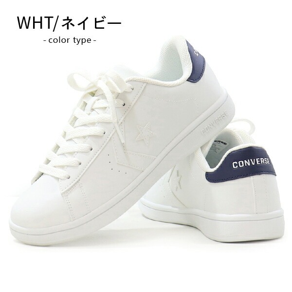 CONVERSE NEXTAR コンバース スニーカー コートシューズ メンズ