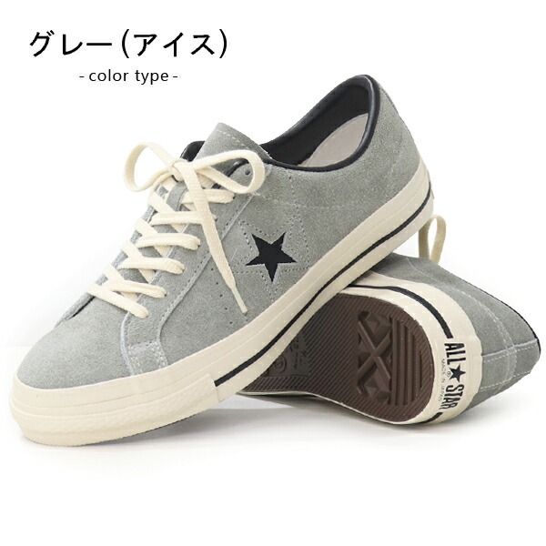 ONE STAR コンバース ワンスター スエード スニーカー メンズ 靴