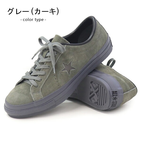 ONE STAR コンバース ワンスター スエード スニーカー メンズ 靴