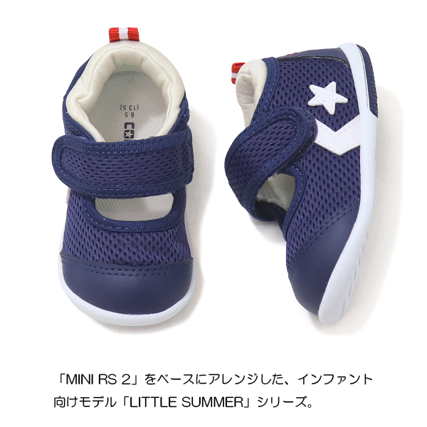 コンバース サンダル キッズ ウォーターシュー...の詳細画像2