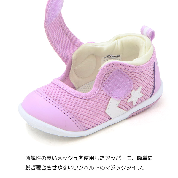 コンバース サンダル キッズ ウォーターシュー...の詳細画像3