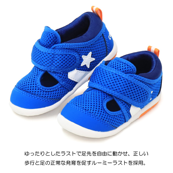コンバース サンダル キッズ ウォーターシュー...の詳細画像4