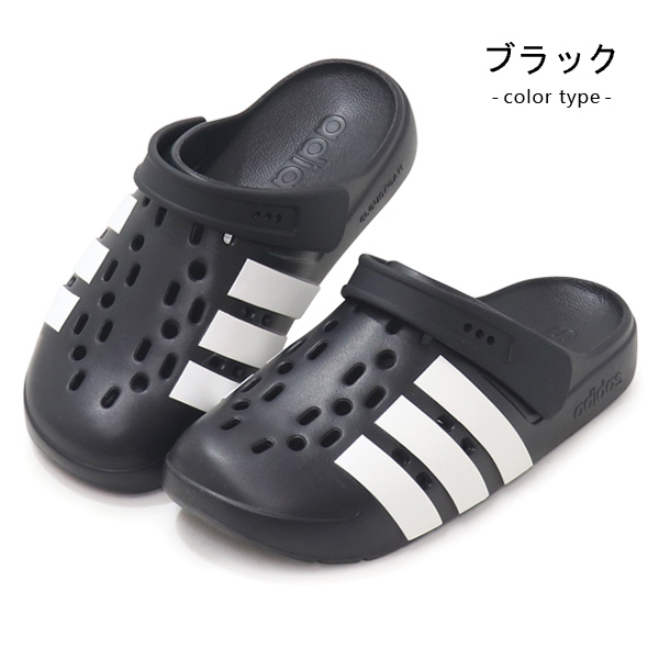 adidas（アディダス） サンダル メンズ レディース クロッグサンダル