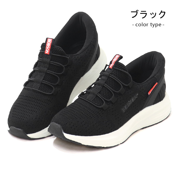 BOBSON（ボブソン） スリッポン スニーカー レディース 防水 手を使わ