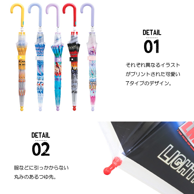 傘 キッズ ディズニー プリンセス 女の子 男...の詳細画像2