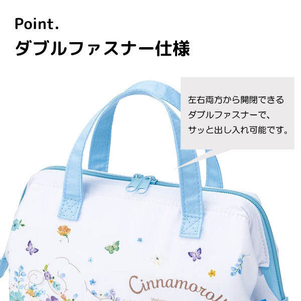 スケーター 保冷バッグ ランチバッグ サンリオ ディズニー 保冷 保温